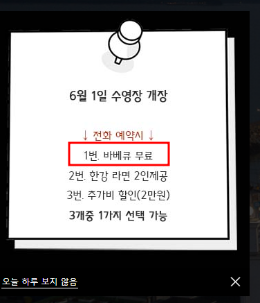 몽산포정다운 이미지