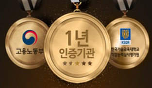 수정요양보호사교육원 이미지