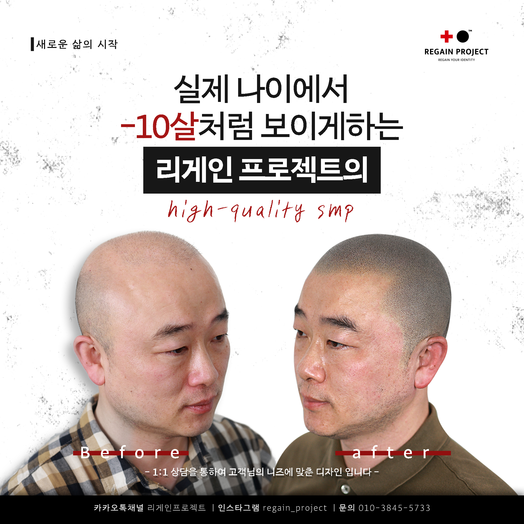 리게인프로젝트 이미지