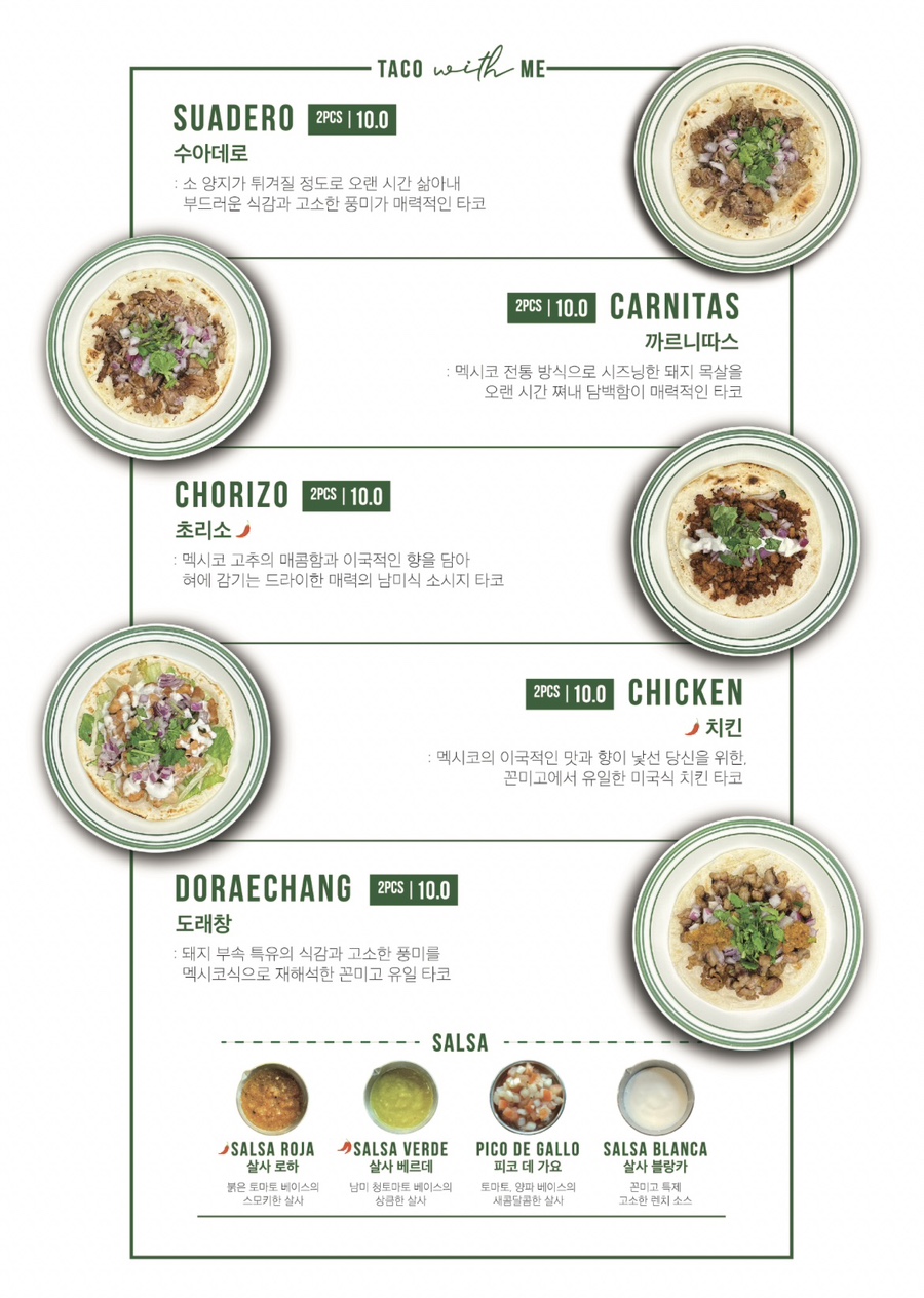 꼰미고 이미지