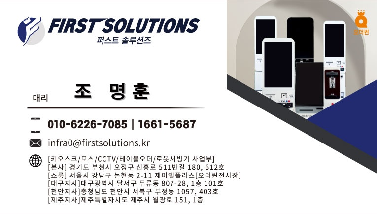 앙팡프리슈 이미지