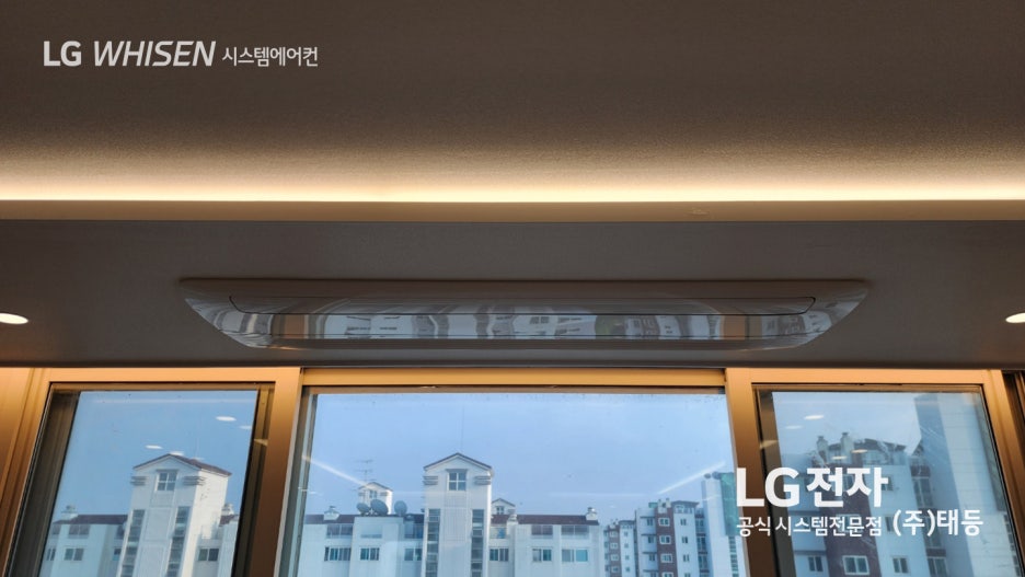 부영시스템 이미지