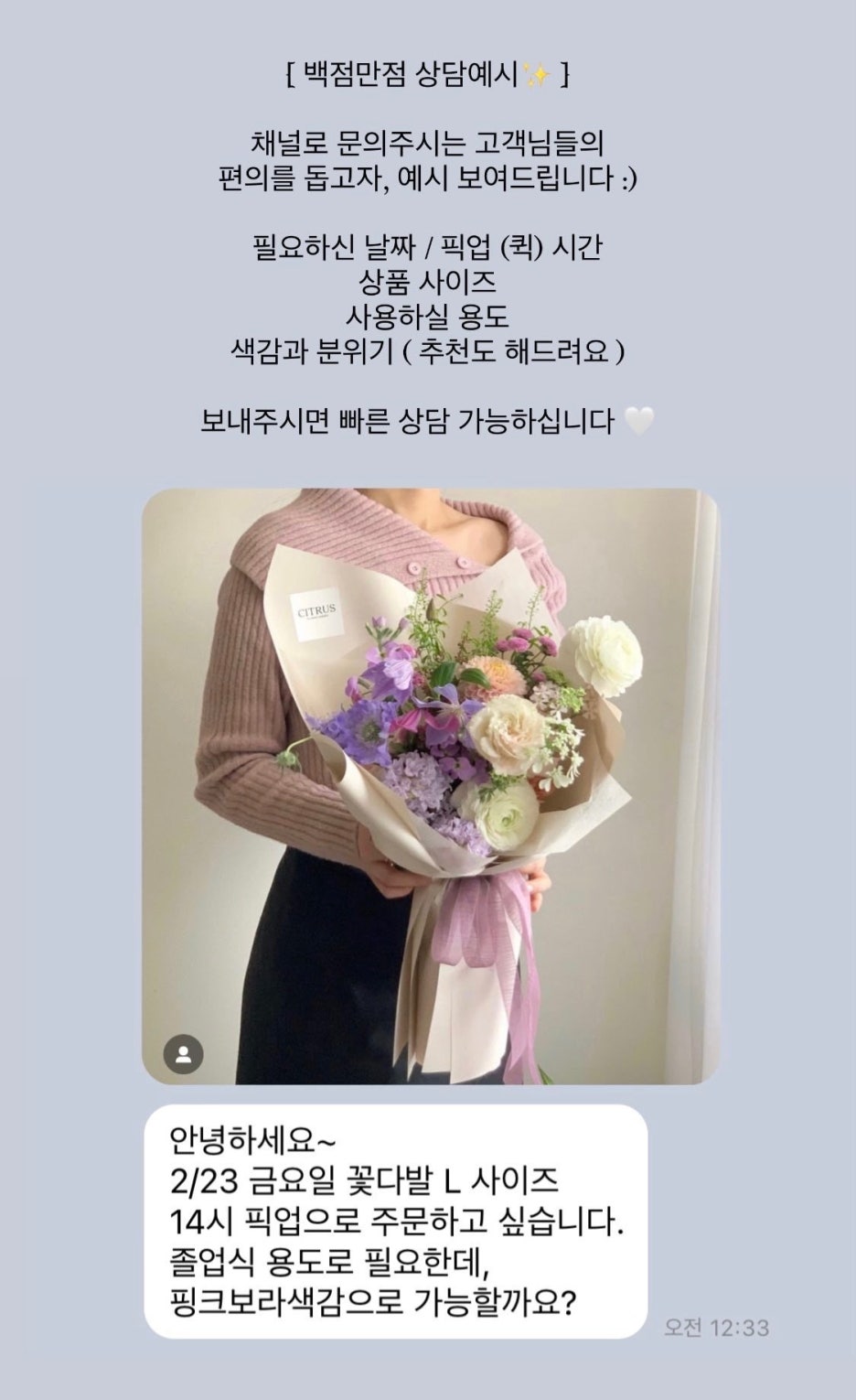 신세계쁘렝땅 이미지