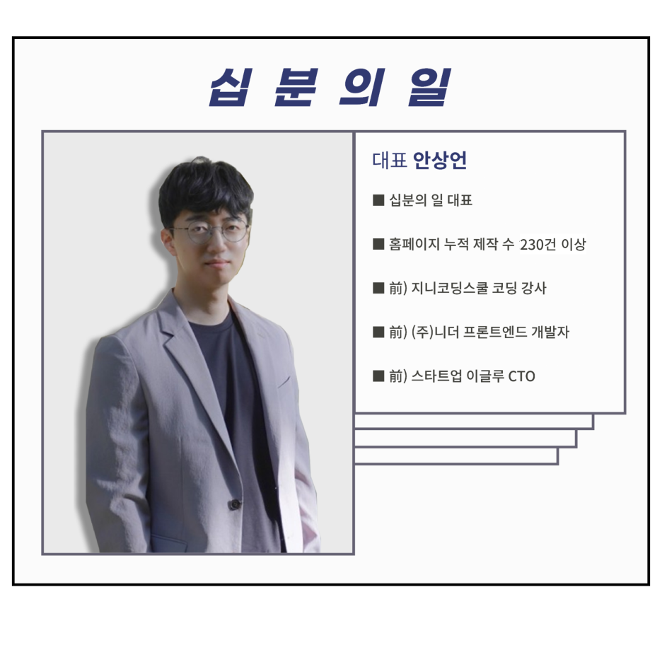 랜딩페이지 란? 30만원 넘지 마세요 : 네이버 블로그