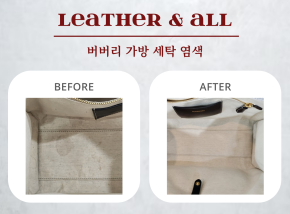 레더앤올 이미지