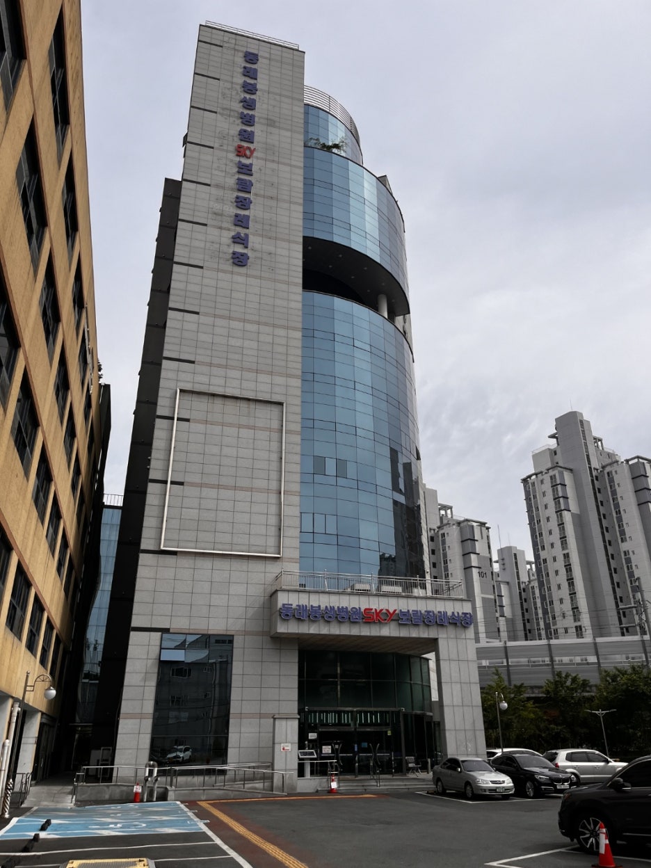 동행장례토탈서비스 이미지