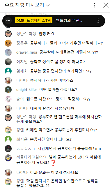 성신여자중학교 이미지