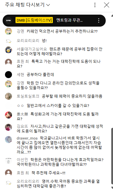 성신여자중학교 이미지