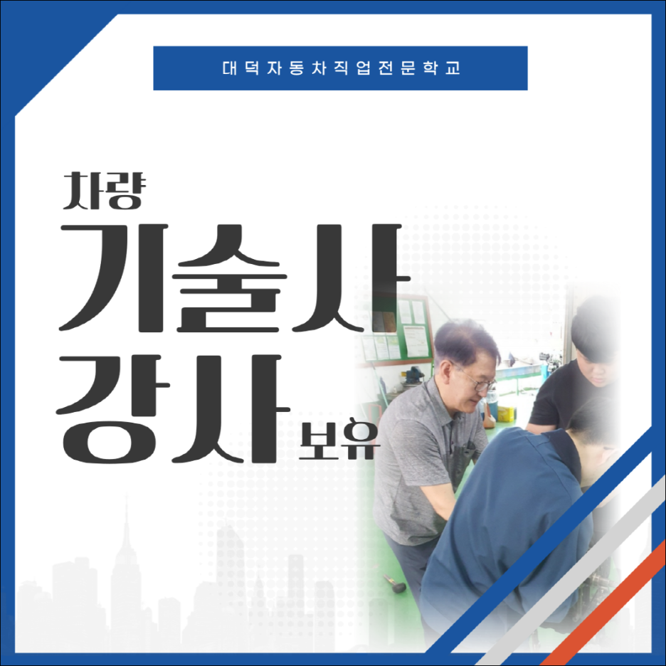 진자동차정비 이미지