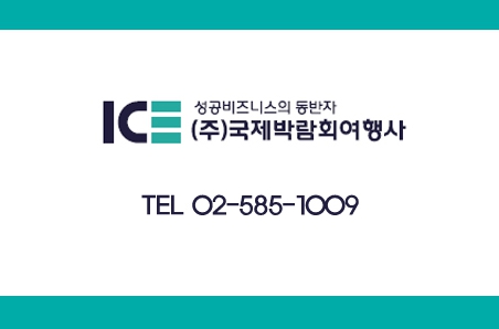 동경이노베이션 이미지