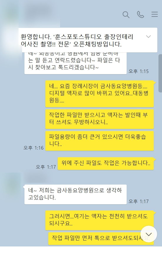 착한사진관 이미지