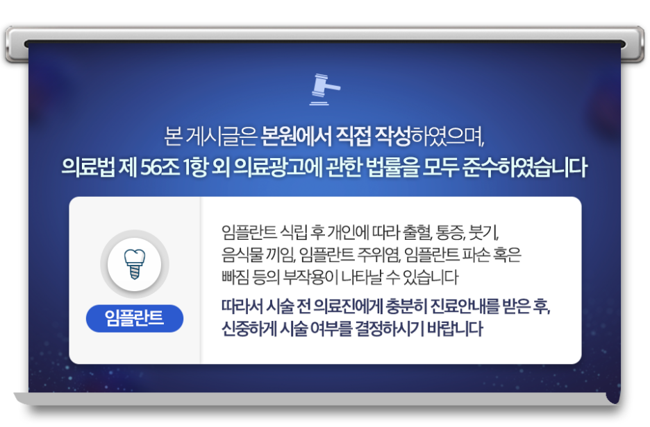 원덴탈솔루션치과의원 이미지