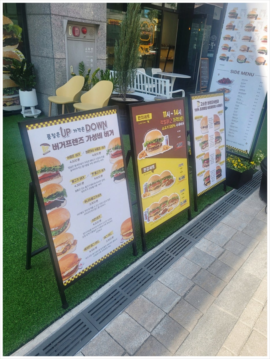 버거프렌즈 자양점 이미지