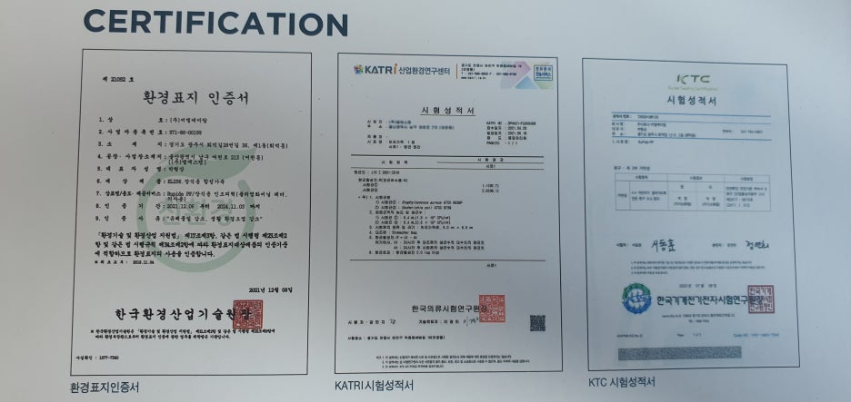 스마일방방놀이터 이미지