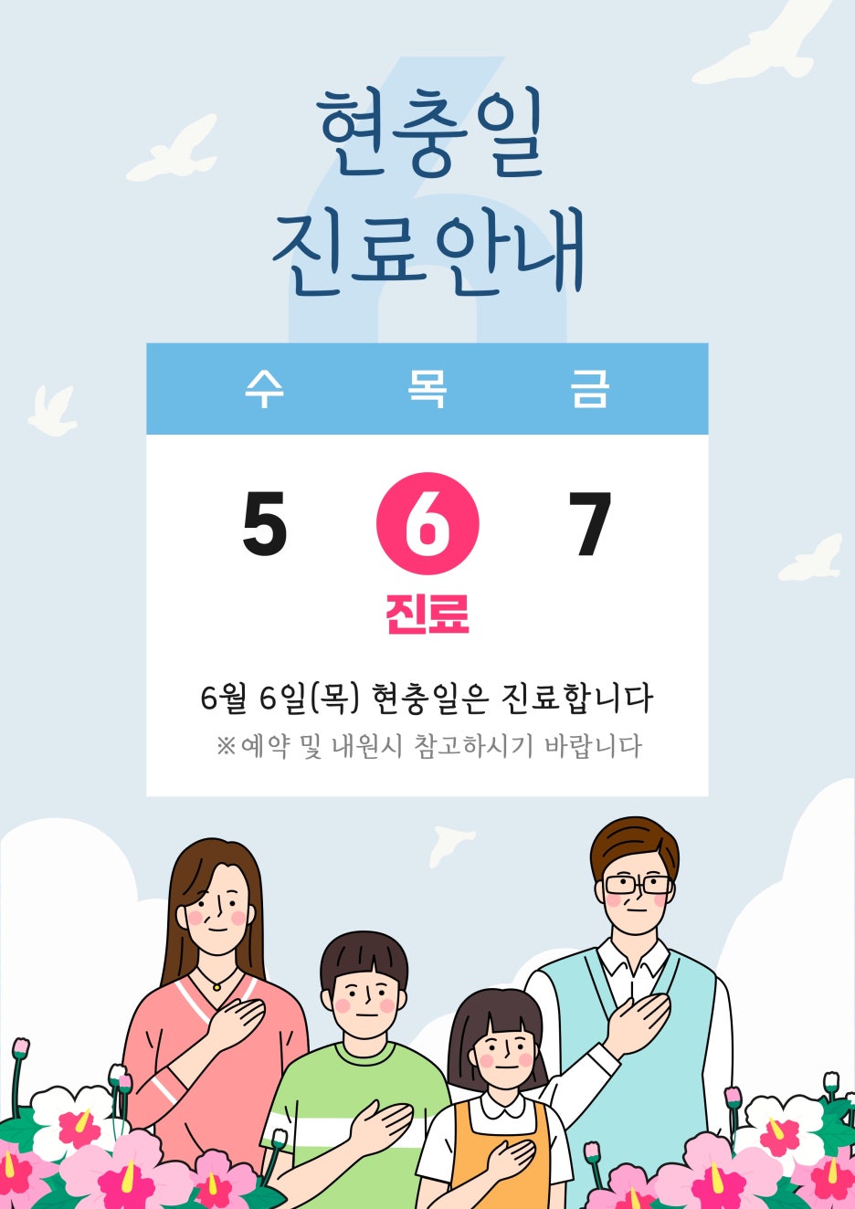 동그라미한의원 이미지