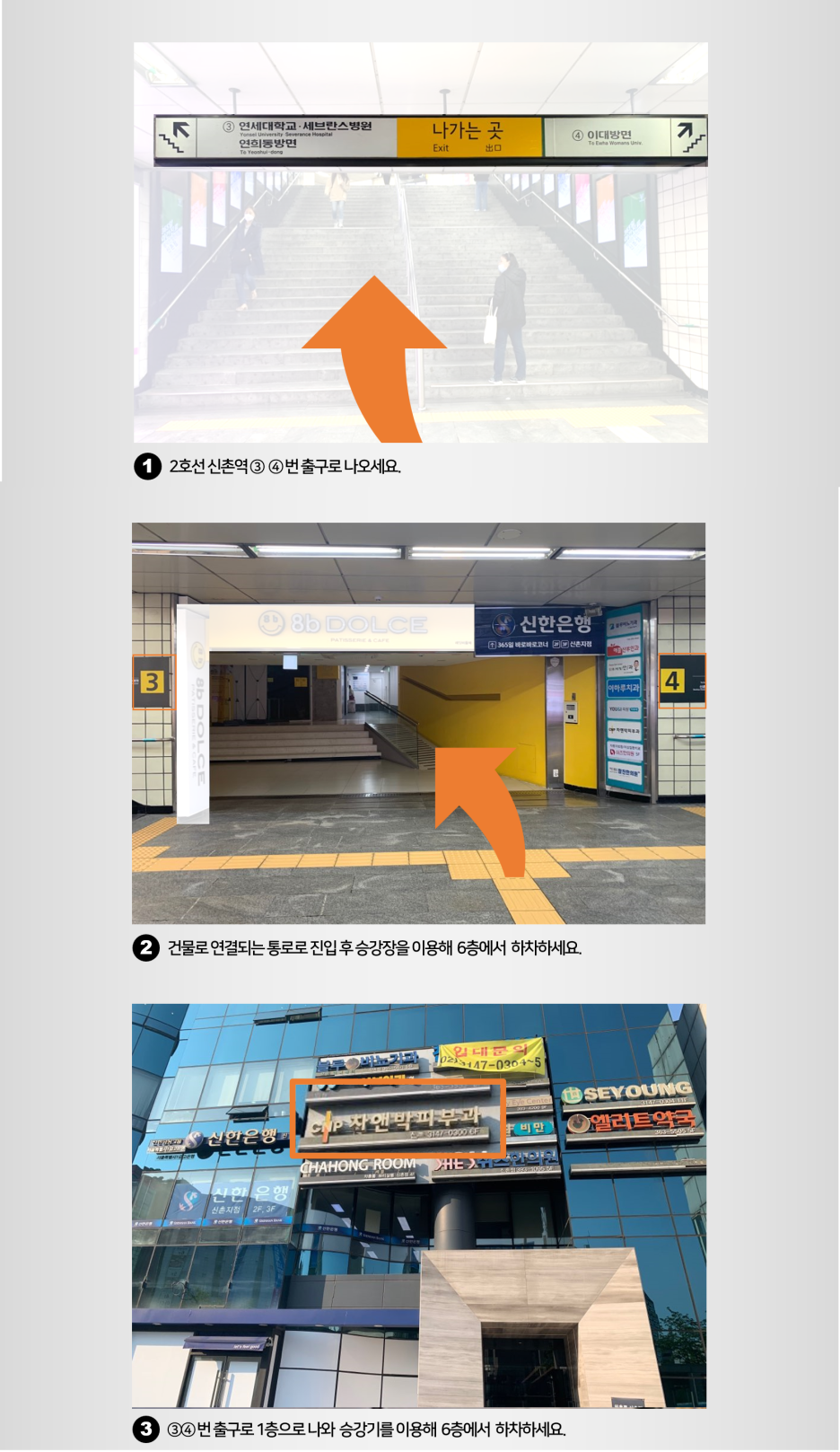 CNP차앤박피부과 이미지
