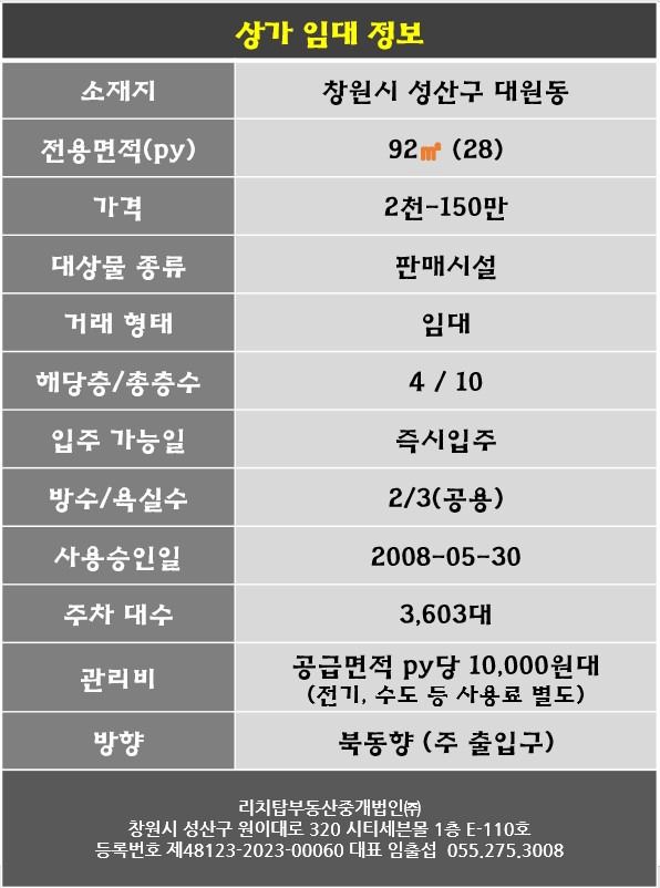 씨지브이 창원1 이미지