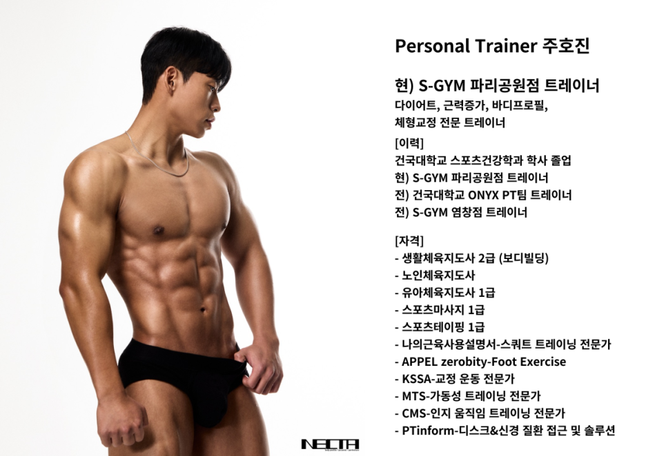 에스짐파리공원점 이미지