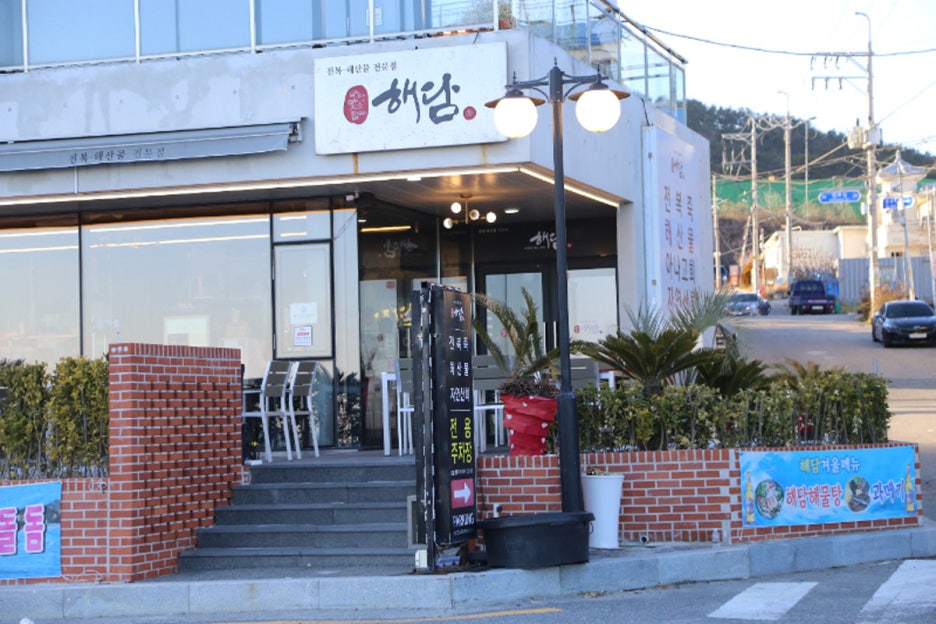 맛을담다 이미지