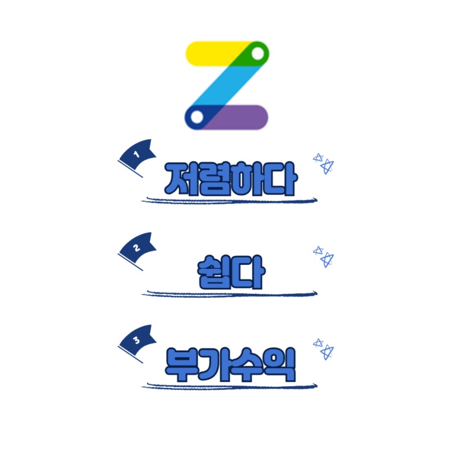 (주)인사만사 이미지
