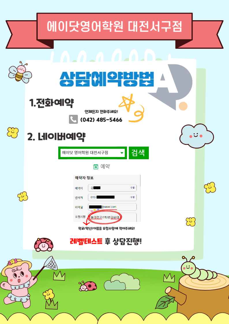 파이널닷 이미지