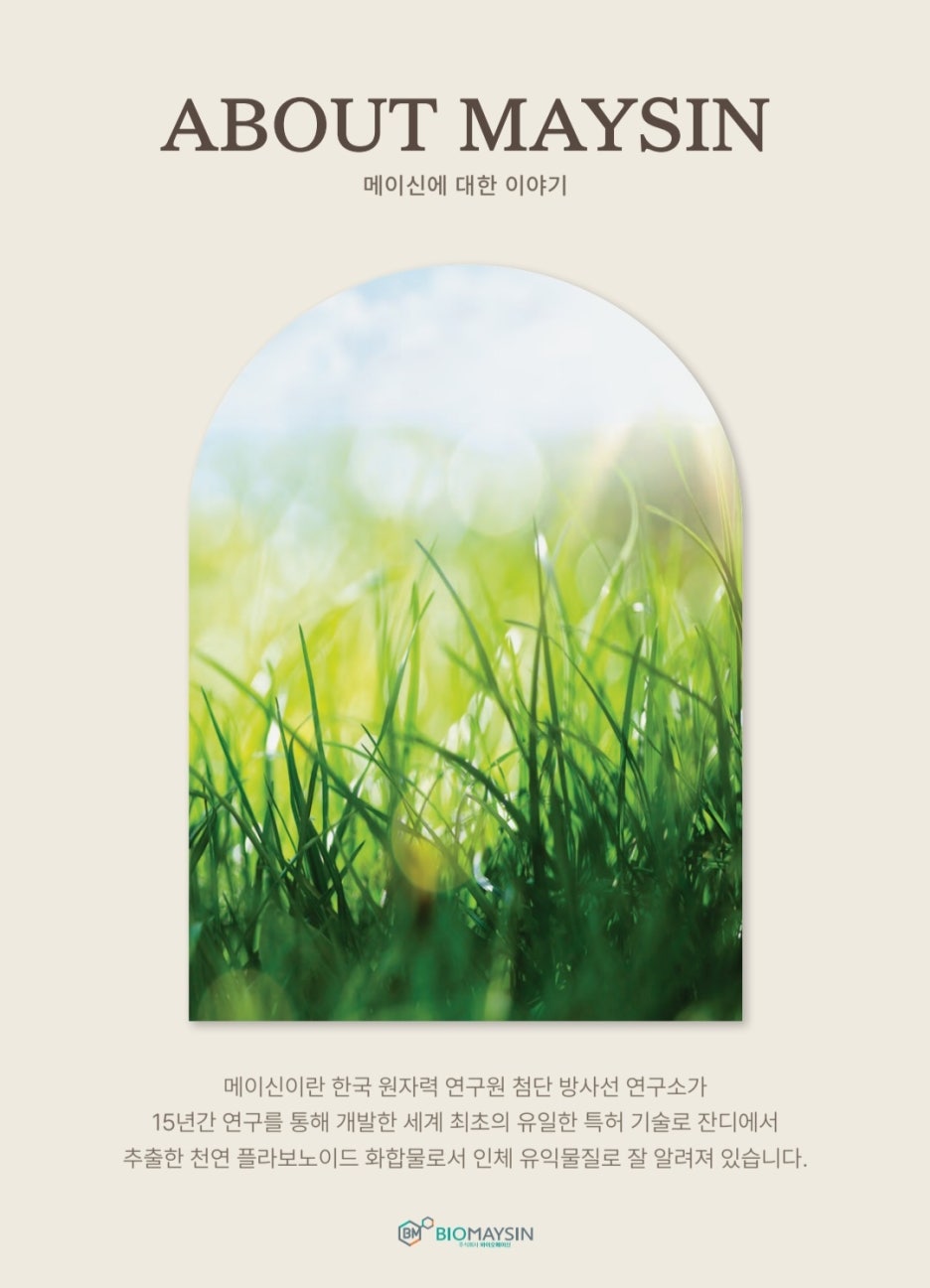 초록헤어 이미지