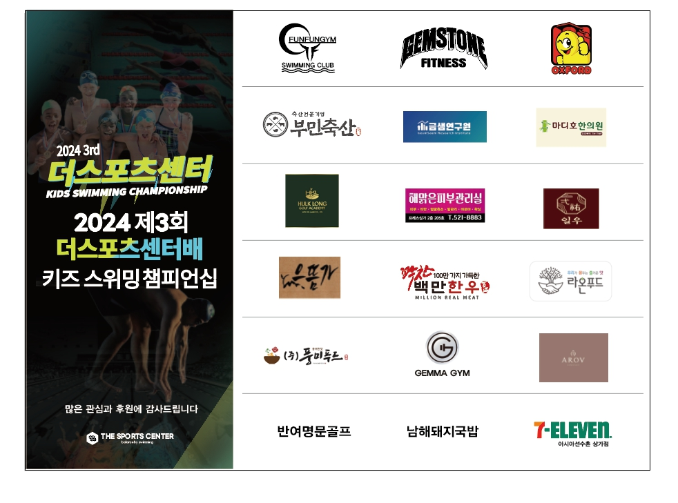 더스포츠 이미지