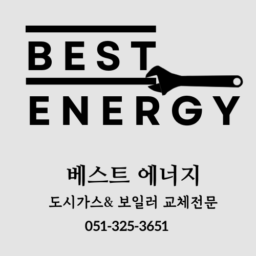 삼창가스 이미지