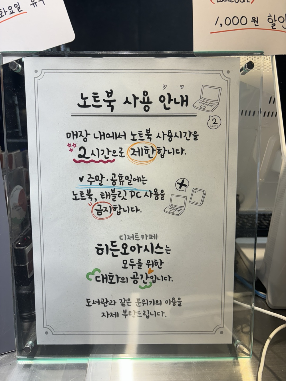 동백뚱 이미지