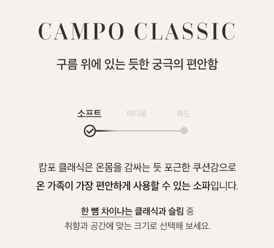 클래식소파 이미지