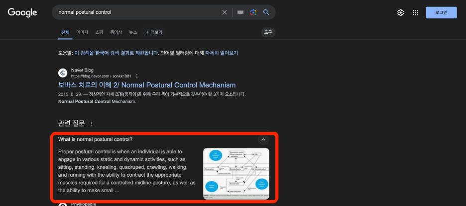 한국보바스협회 이미지
