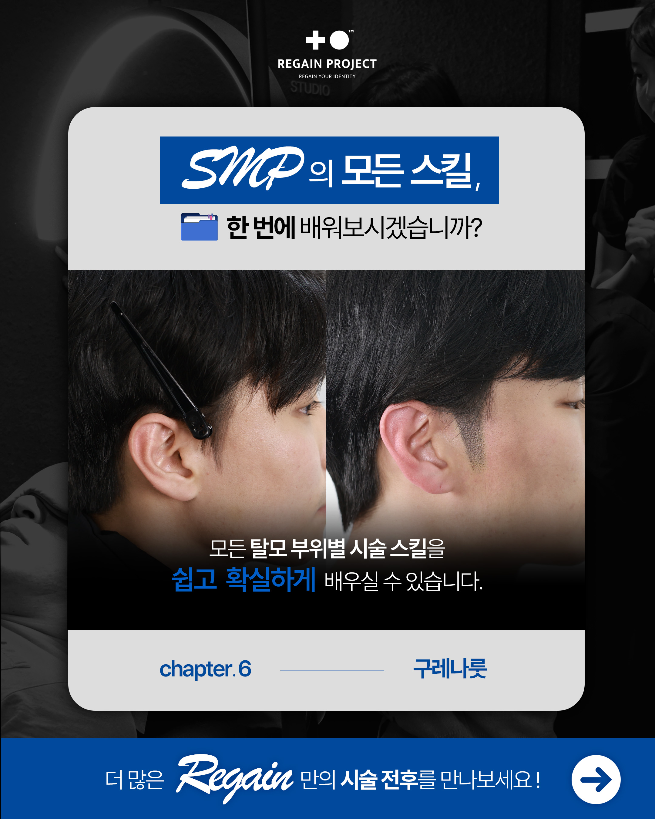 미래비즈니스아카데미 이미지