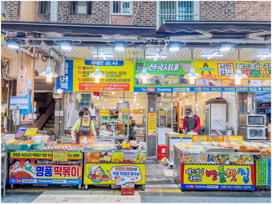 동부반찬 이미지