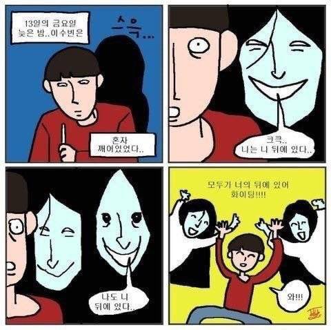 뒤에있다 이미지