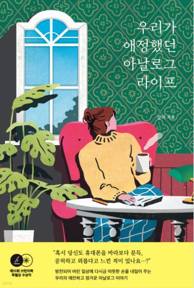내몸사랑 이미지