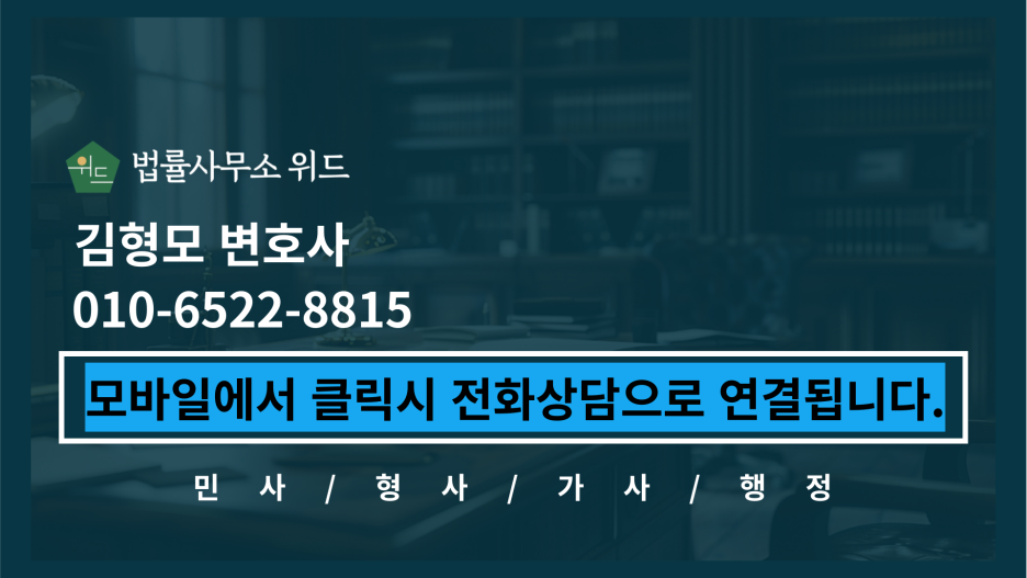 변호사이율법률사무소 이미지