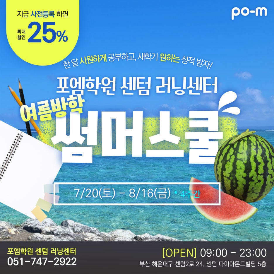 러닝빈 이미지
