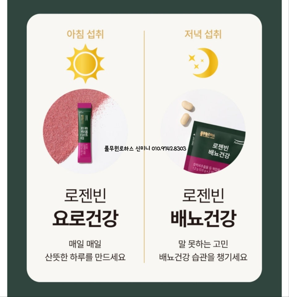 소근소근 이미지