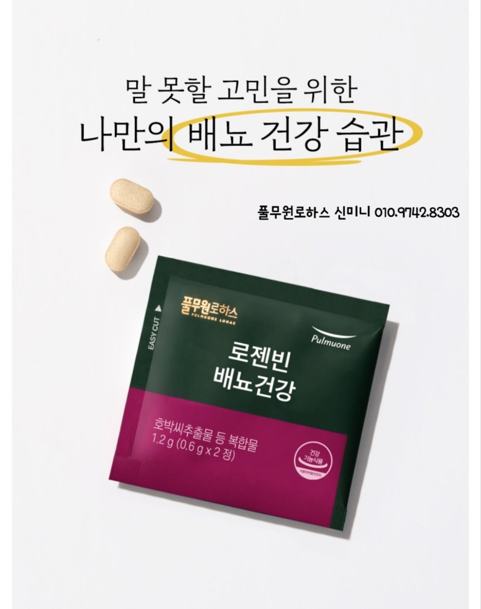소근소근 이미지