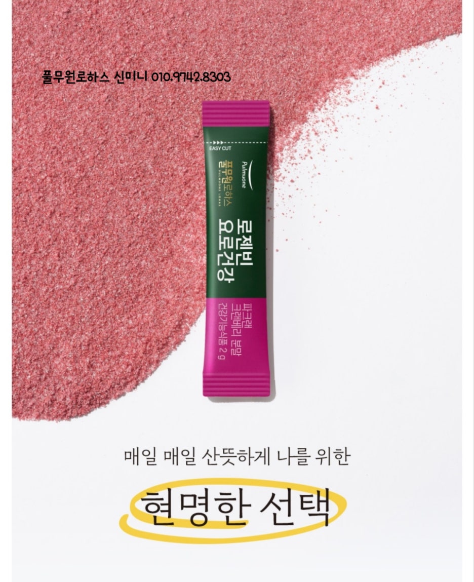 소근소근 이미지
