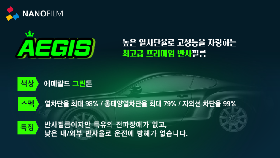 DH필름 이미지