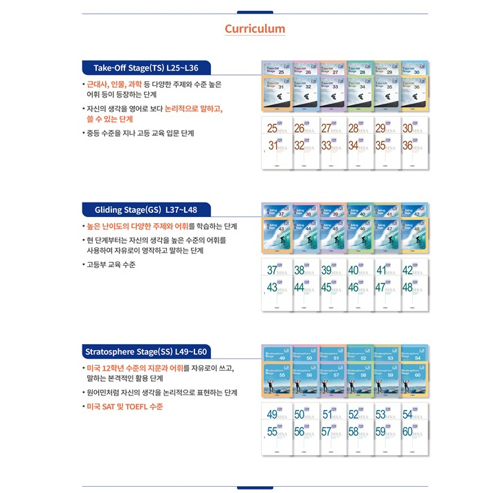 셈틀시스템 이미지