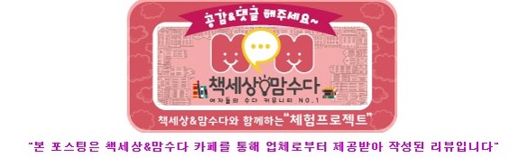 조이앤베이킹 이미지