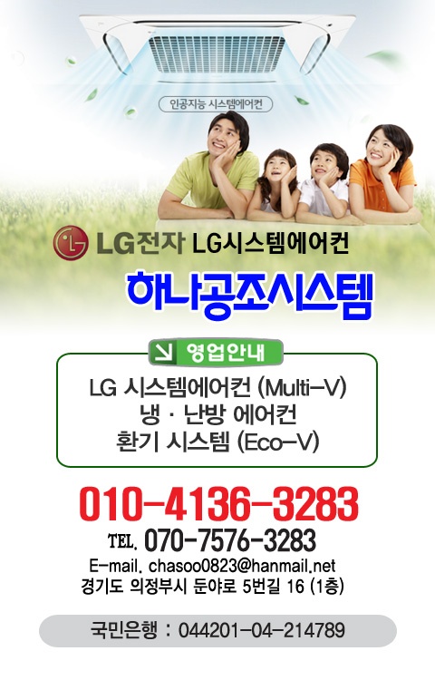 고양공조시스템 이미지