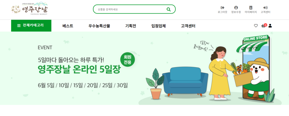 (주)신덕산에프앤비 이미지