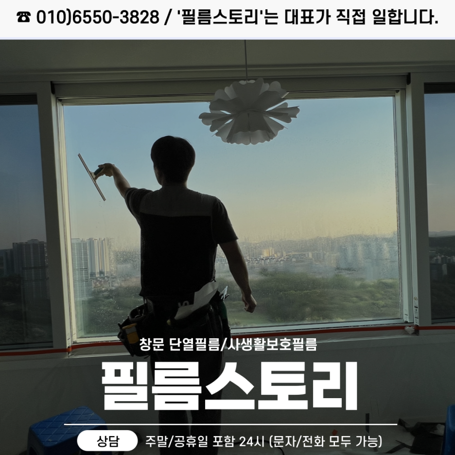 하루필름광명 이미지