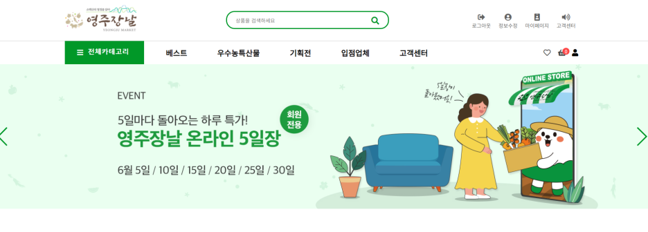 (주)신덕산에프앤비 이미지