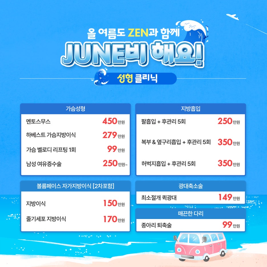 더젠의원 이미지