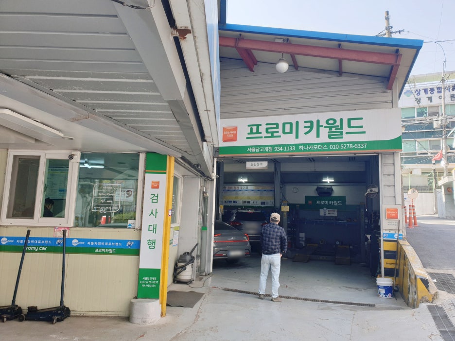 프로미카센타 이미지