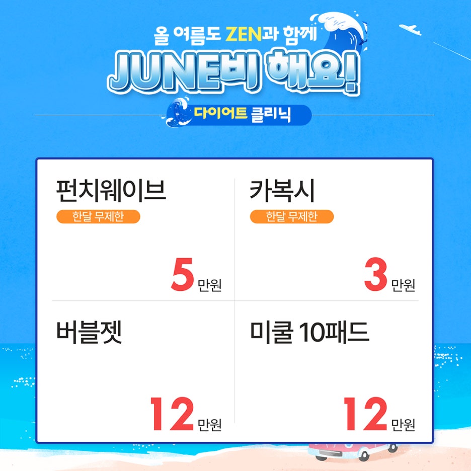 더젠의원 이미지